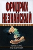 Король казино Игра по-крупному Серия: Золотая коллекция инфо 6669o.