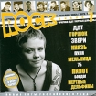 Rock линия 7 Формат: Audio CD (Jewel Case) Дистрибьютор: CD LAND Лицензионные товары Характеристики аудионосителей 2006 г Сборник инфо 10942o.