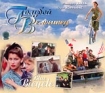 Голубой велосипед Серия: Голубой велосипед инфо 11095o.
