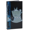 Linda Ronstadt Box Set (4 CD) Формат: 4 Audio CD (Подарочное оформление) Дистрибьюторы: Warner Music, Торговая Фирма "Никитин" Германия Лицензионные товары Характеристики аудионосителей 1999 г Сборник: Импортное издание инфо 11157o.