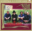 Легенды Русского Рока Крематорий Выпуск 1 Формат: Audio CD (Jewel Case) Дистрибьютор: Мороз Рекордс Лицензионные товары Характеристики аудионосителей 1996 г Сборник: Российское издание инфо 11457o.