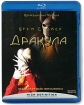 Дракула (Blu-ray) Формат: Blu-ray (PAL) (Коллекционное издание) (Keep case) Дистрибьютор: ВидеоСервис Региональный код: 5 Количество слоев: BD-50 (2 слоя) Субтитры: Английский / Английский для людей с ослабленным слухом / инфо 4914p.