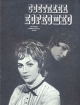 Светлана Коркошко ее участием Автор Е Стишова инфо 7856p.