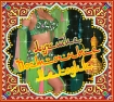Лучшие восточные мелодии (2 CD) Формат: 2 Audio CD (DigiPack) Дистрибьютор: Bomba Music Россия Лицензионные товары Характеристики аудионосителей 2009 г Сборник: Российское издание инфо 11615q.