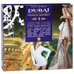 Dubai Fashion District 1 (2 CD) Серия: Fashion District инфо 11802q.
