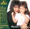 Ирина Отиева Ангелочек мой Серия: Парк Звезд инфо 13555r.