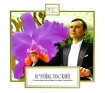 Magic Classics П Чайковский Серия: Magic Classics инфо 13571r.