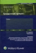 Гражданский процесс Издательство: Норма, 2008 г Твердый переплет, 912 стр ISBN 978-5-468-00193-6 Тираж: 3000 экз Формат: 60x90/16 (~145х217 мм) инфо 709t.