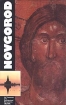 Novgorod Art Treasures and Architectural Monuments 11th - 18th centuries Букинистическое издание Издательство: Аврора Суперобложка, 305 стр Формат: 84x104/32 (~220x240 мм) инфо 2201t.