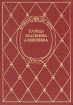 Царица Екатерина Алексеевна Серия: Женщина на троне инфо 2608t.