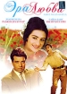 Эра любви Формат: DVD (NTSC) (Упрощенное издание) (Keep case) Дистрибьютор: Русское счастье Энтертеймент Региональный код: 0 (All) Количество слоев: DVD-9 (2 слоя) Субтитры: Английский Звуковые дорожки: Русский инфо 4965u.